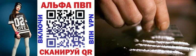 Alfa_PVP крисы CK Шагонар