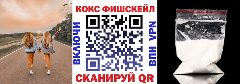 Cocaine VHQ  Шагонар 