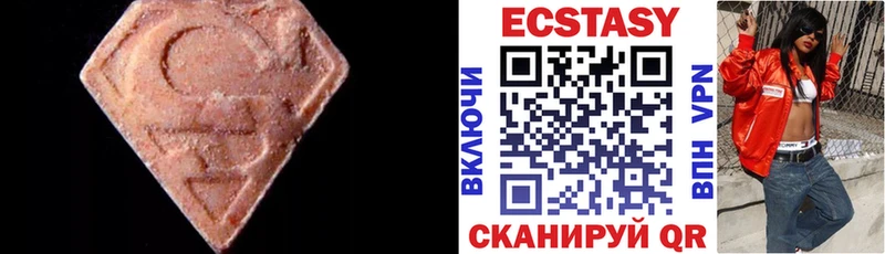 hydra как войти  Шагонар  Экстази диски 
