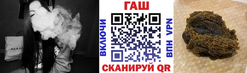 Гашиш hashish Шагонар