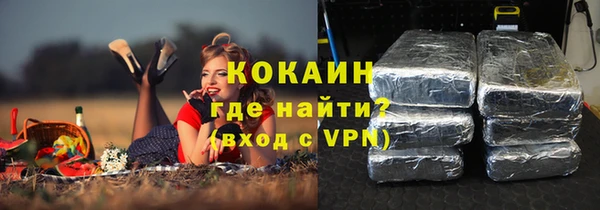 экстази Балахна