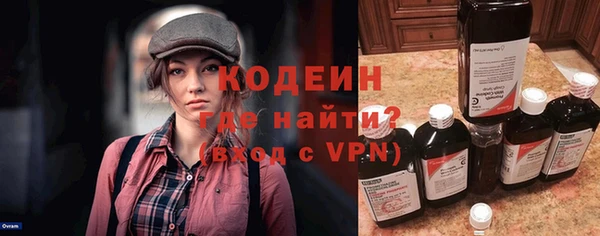 экстази Балахна