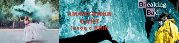 МДМА Баксан