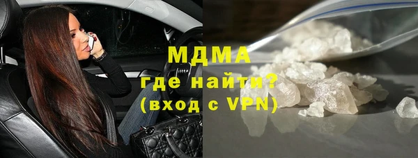 экстази Балахна