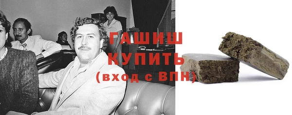 экстази Балахна