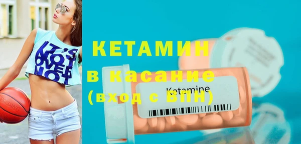 бутик Медногорск