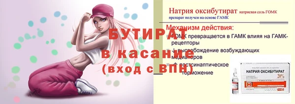 винт Балабаново
