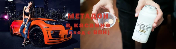 экстази Балахна