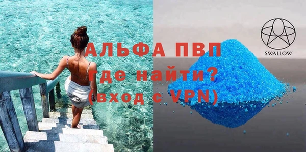 МДМА Баксан