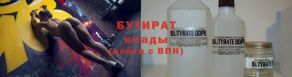 экстази Балахна