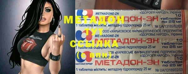 МДМА Баксан