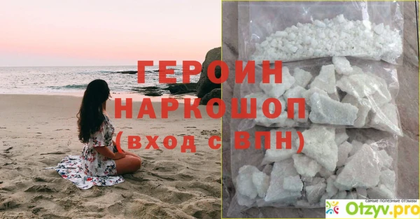 винт Балабаново