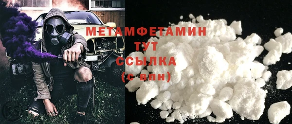 МДМА Баксан