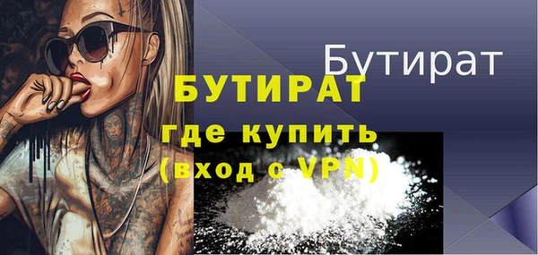 экстази Балахна