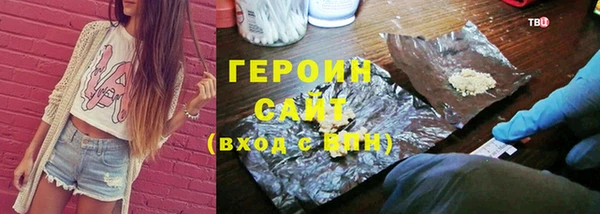 МДМА Баксан