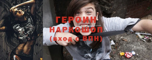 экстази Балахна