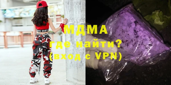 экстази Балахна
