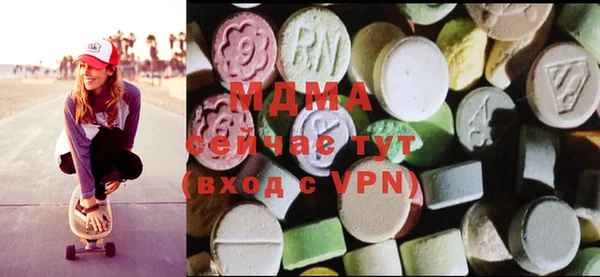 экстази Балахна