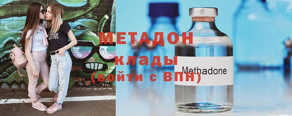 экстази Балахна