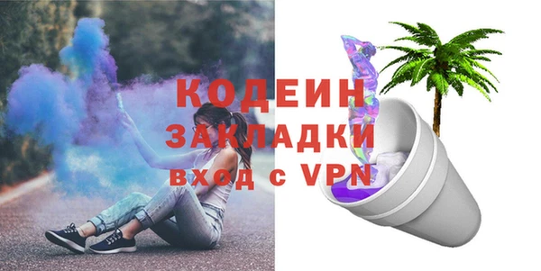 МДМА Баксан