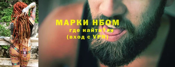 экстази Балахна