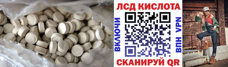 где найти   Шагонар  ЛСД экстази ecstasy 