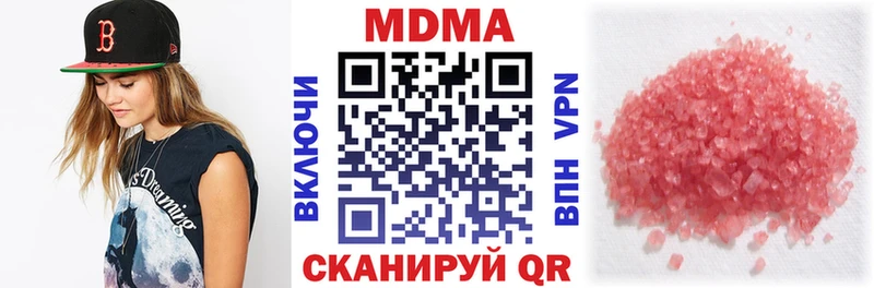 где можно купить наркотик  площадка официальный сайт  MDMA Molly  Шагонар 