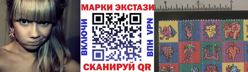 Марки NBOMe 1500мкг  Шагонар 