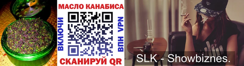 Дистиллят ТГК вейп с тгк Шагонар